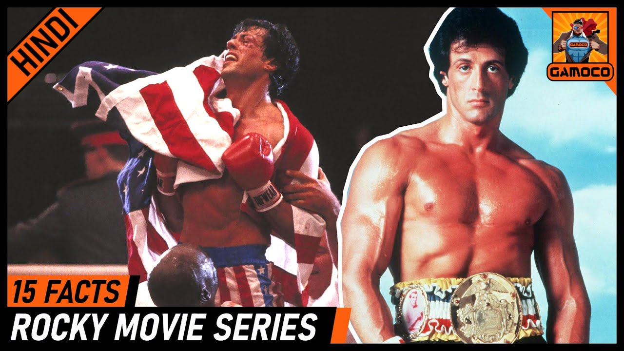 15 Mind-Blowing Rocky Facts [Explained In Hindi] || Rocky New Movies ?? || Gamoco हिन्दी