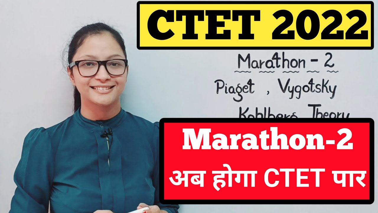 CTET Dec 2022 Preparation | CTET Dec 2022 Marathon Class | Piaget,  Vygotsky, Kohlberg | CTET 2022 |