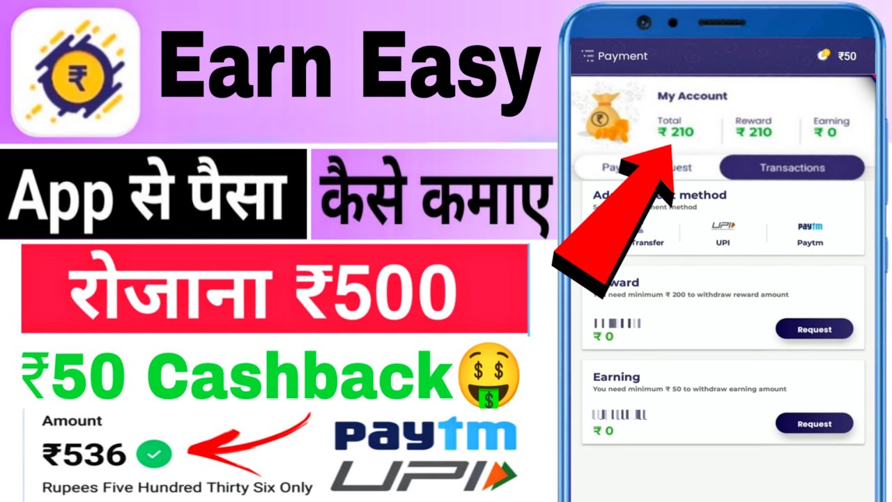 Earn Easy App Se Paise Kaise Kamaye | Earn Easy App Payment Proof | New Earning App Today
