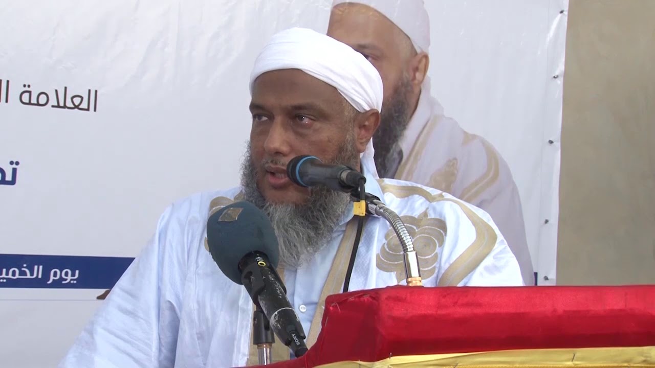 فرحة العيد  كلمة الشيخ الددو في حفل تخرج حفاظ كتاب الله من محظرة خير الورى