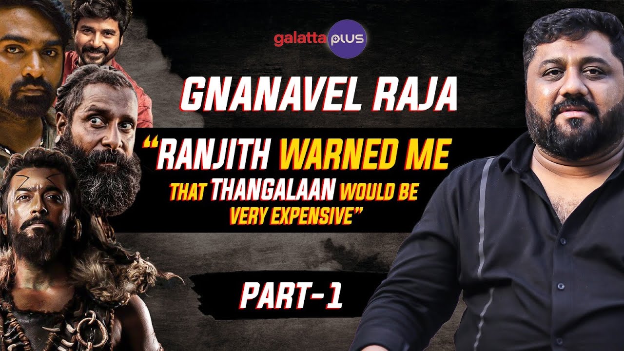 K. E. Gnanavel Raja Interview With Baradwaj Rangan | Kanguva | Thangalaan | Part 1| Conversations