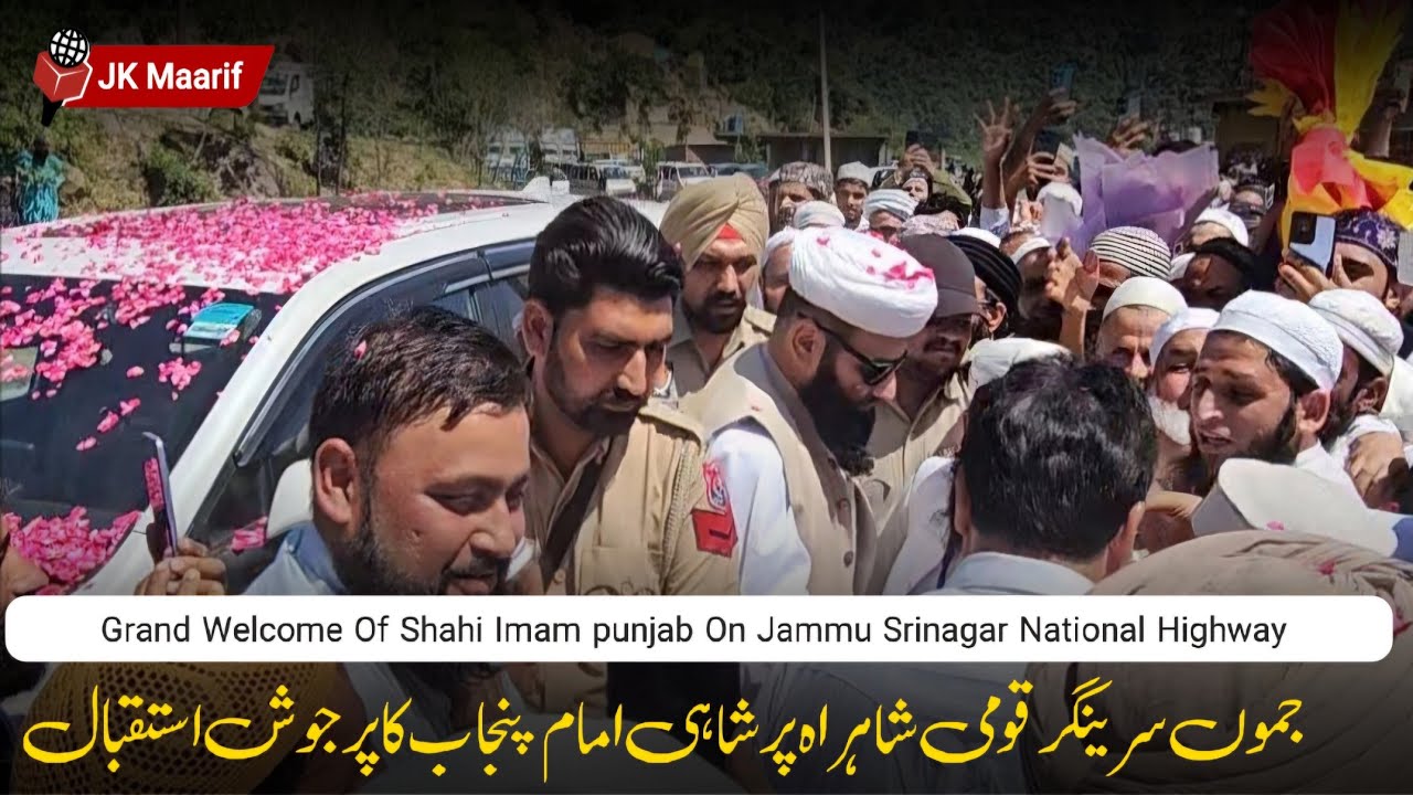 Shahi imam punjab Ka Jammu Me Grand Welcome | Live Report JK Maarif 