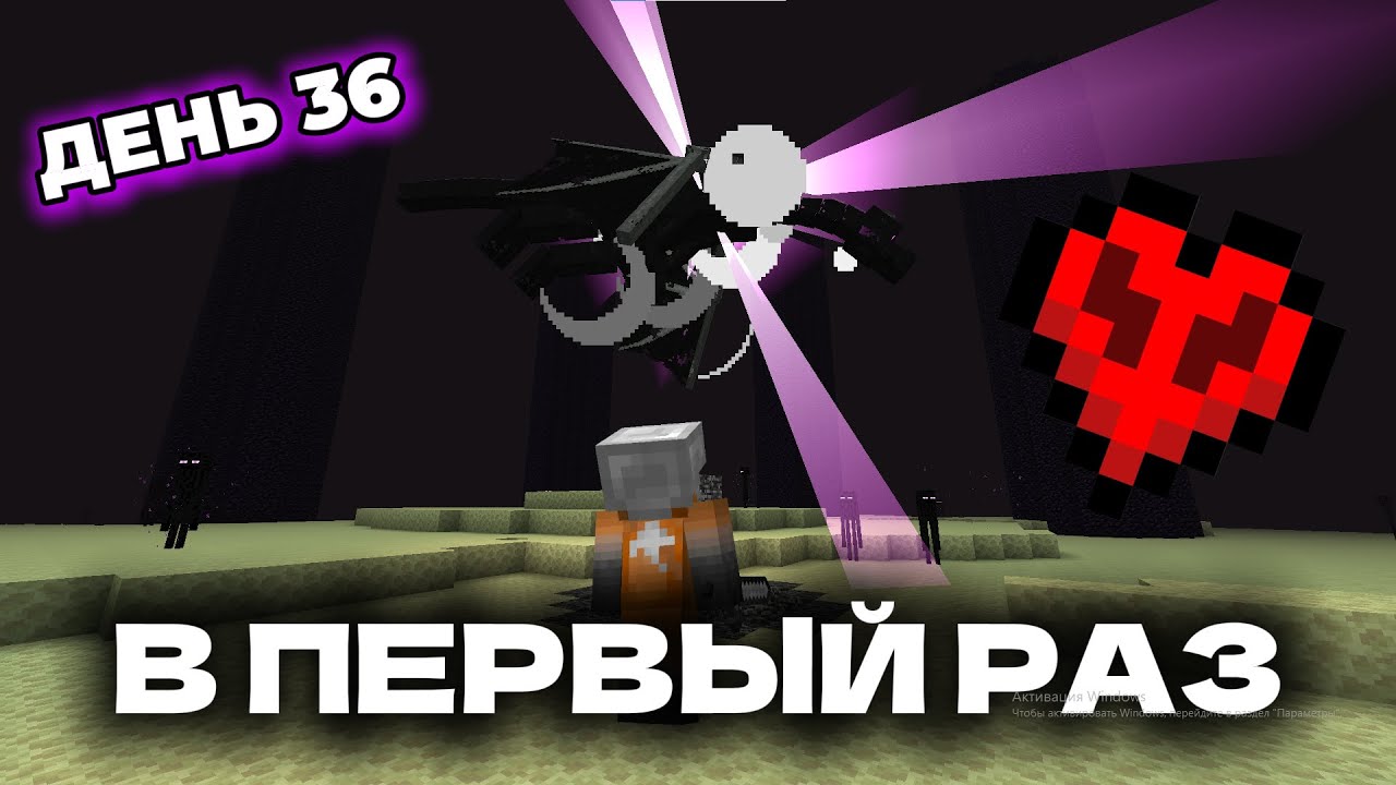 100 дней майнкрафт хардкор, НО Я НОВИЧОК!!!
