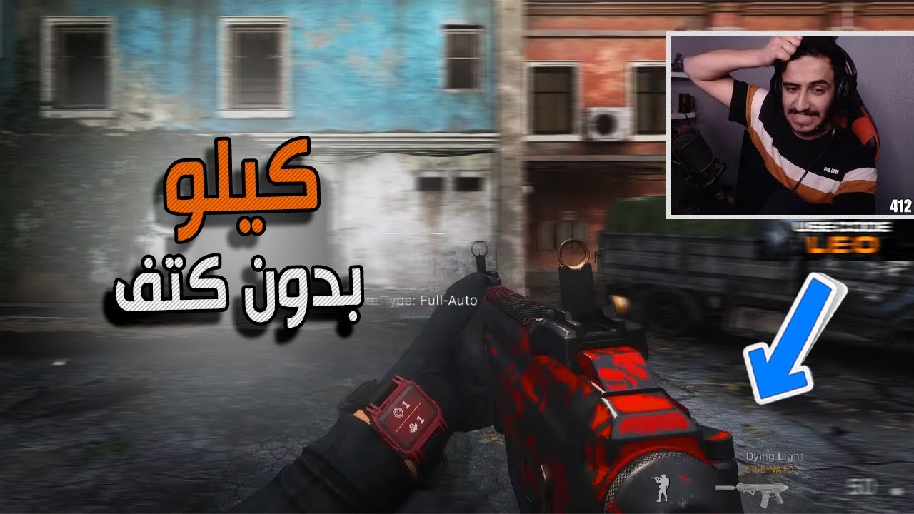 كيلو بدون كتف مع سبشلست.. سررريع