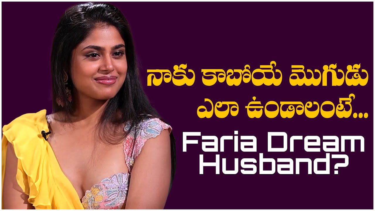 Actress Faria Abdullah's Dream Husband ? | TFPC