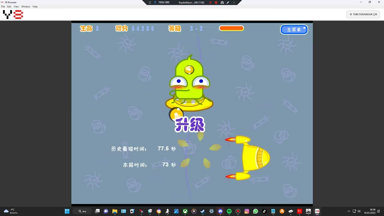 Alien Zuma Part 1
