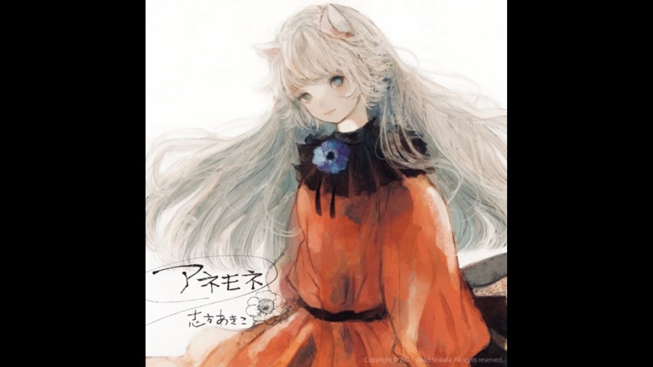 志方あきこ　森羅清浄事祓(アネモネ)　Akiko Shikata - Shinra Seijou Ji Harae(Anemone)