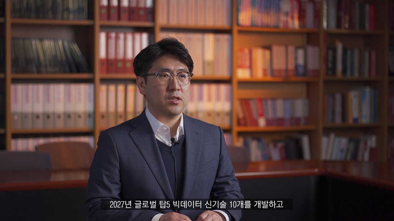 고려대 산업경영공학부 BK21 홍보동영상 제작 브리드미디어