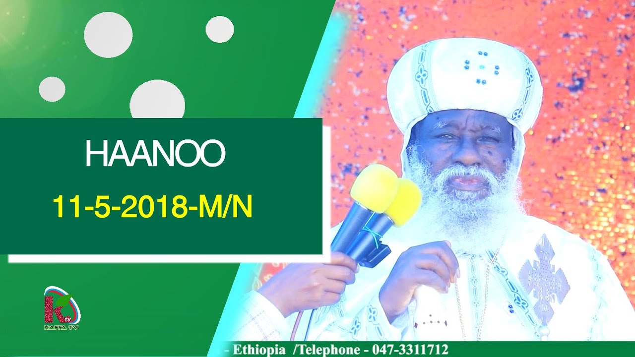 Haanoo - Deco - 11 - 5 - 2018 - M/N -Kafi Televizhiino | ካፋ ቴሌቪዥን | Kaffa Television |