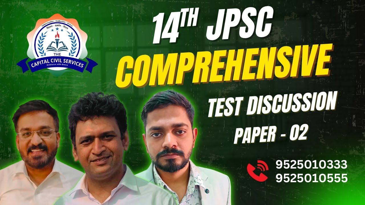 14th JPSC  Comprehensive  Test  Discussion - Paper 2