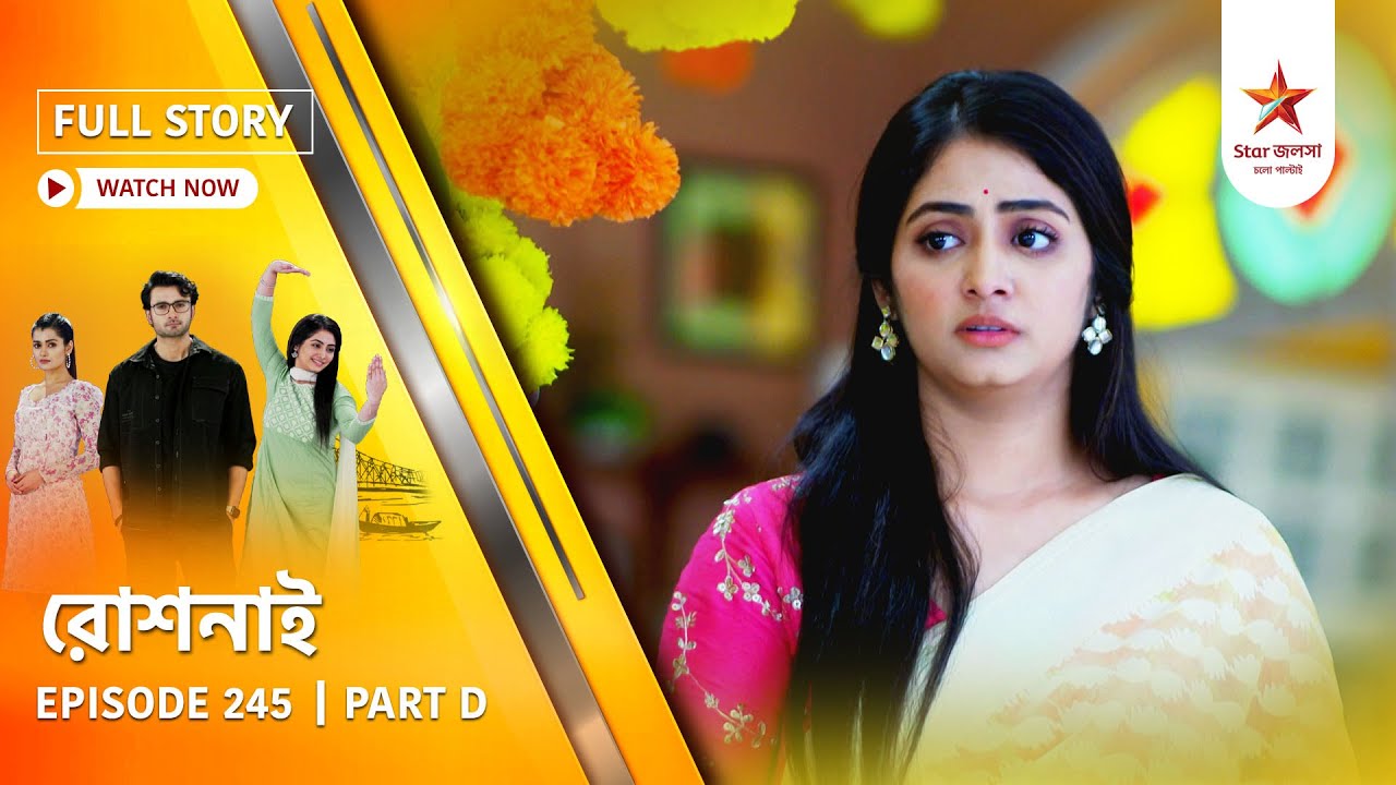 Full Story | Roshnai | Episode 245 | Part D