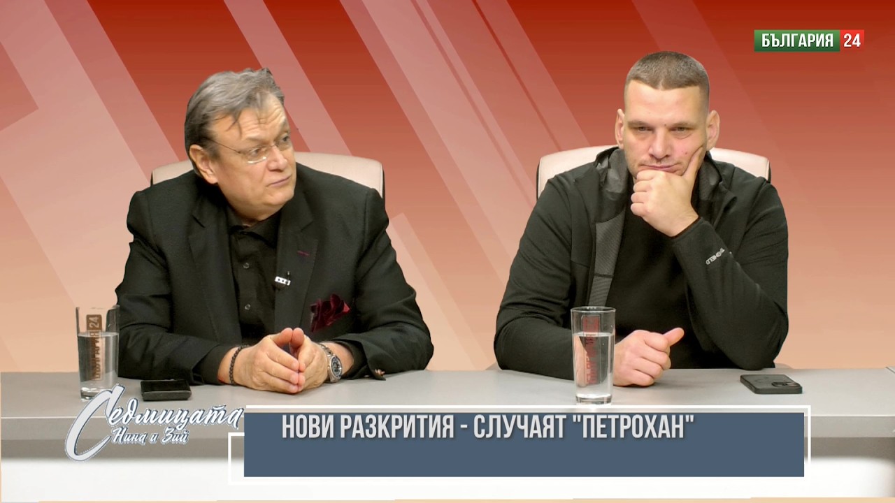 Първа снимка на труповете. Сперма на Иво Калушев открита в убитото дете. МВР пуска фишеци за заблуда