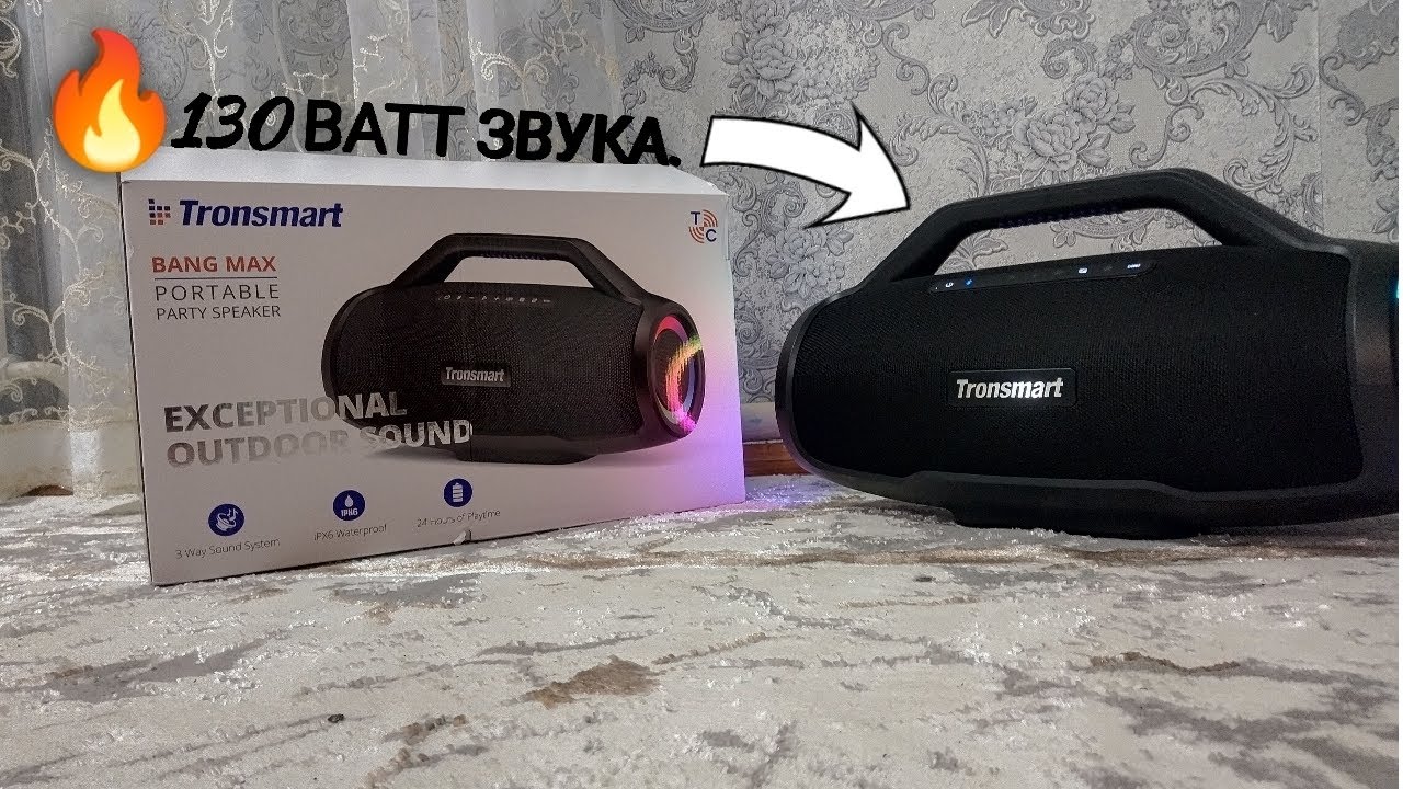 Эта колонка РАЗРЫВАЕТ! Tronsmart Bang Max обзор и тест