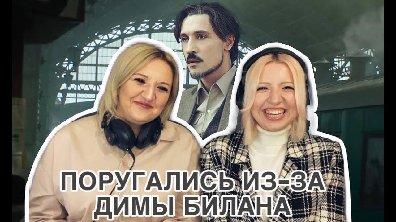 МАМА СМОТРИТ  