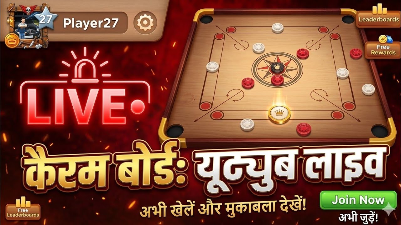 chitta Boss  is live! Carrom board king 👑 is back #viralcarrom #carrrompool