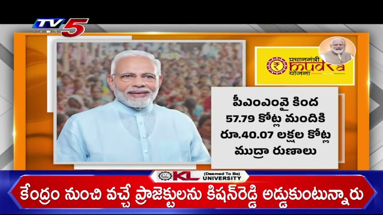 India&rsquo;s Rise Under PM Modi: Analyzing 12 Years of Development & Progress | TV5 News
