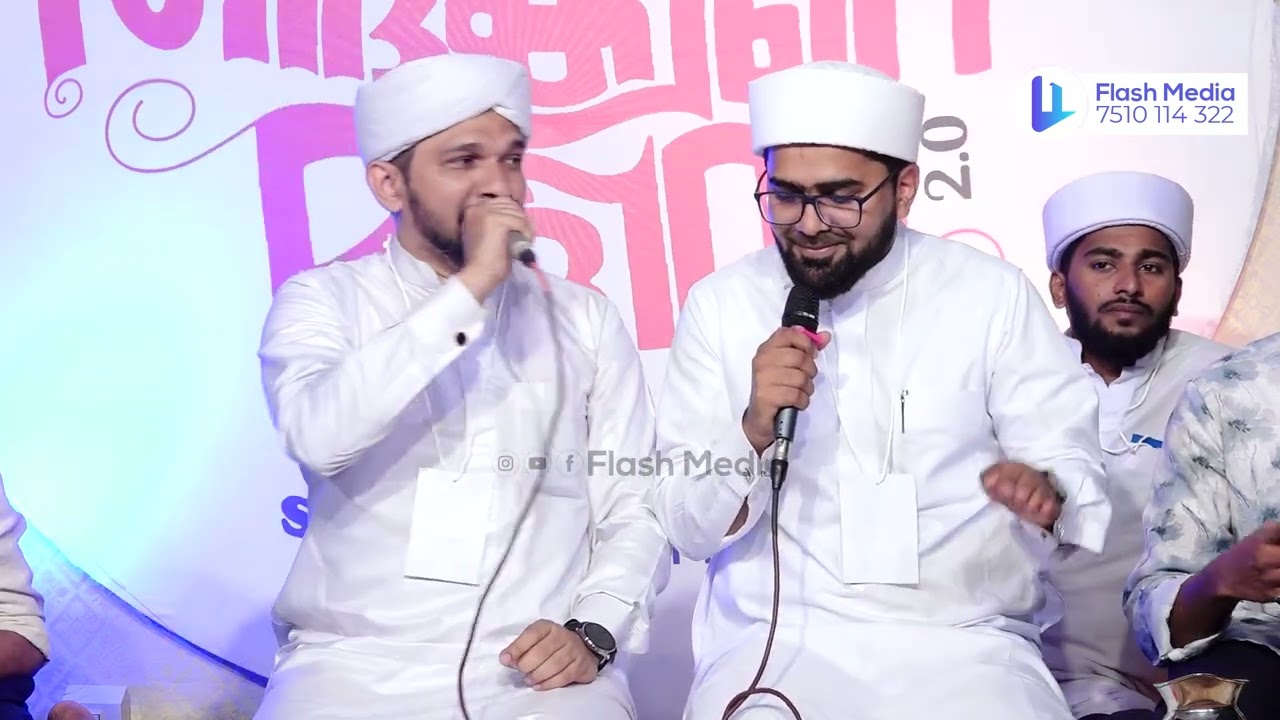 ഈ 10 മുനിറ്റ് വെറുതെയാവില്ല! തങ്ങളുംഷുക്കൂർ ഇര്ഫാനി ഉസ്താദും സൂപ്പര്‍ | Shukoor Irfani Twaha Thangal