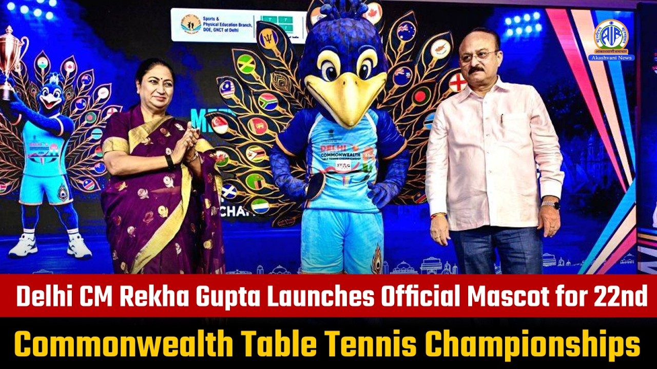 Delhi CM Rekha Gupta Launches Official Mascot for 22nd Commonwealth Table Tennis Championships