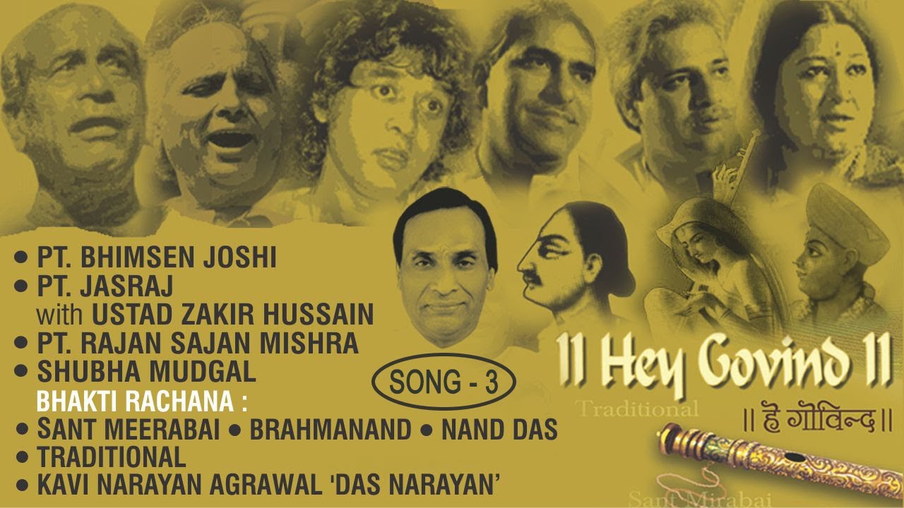 Bhakti Ki Rasna | Pt. Rajan Sajan Mishra | Hey Govind | Kavi Narayan Agrawal | Devotional Song 2020