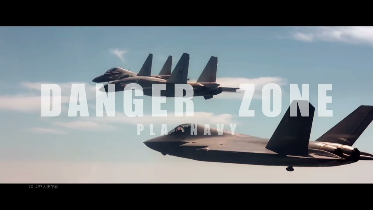 Fujian aircraft carrier electromagnetic catapult launcher (music: DANGER ZONE)