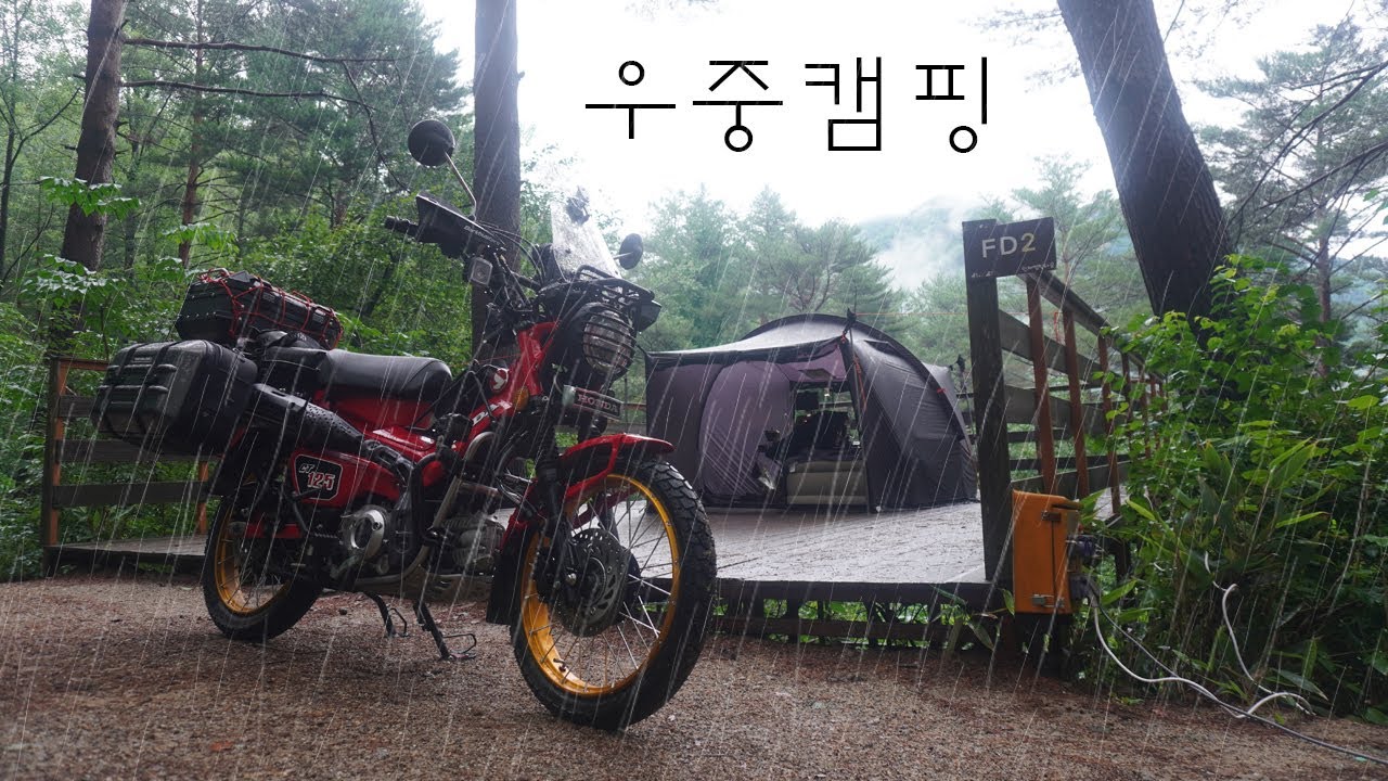 Кемпинг под дождем / CT125 Первый мотопоход под проливным дождем?!