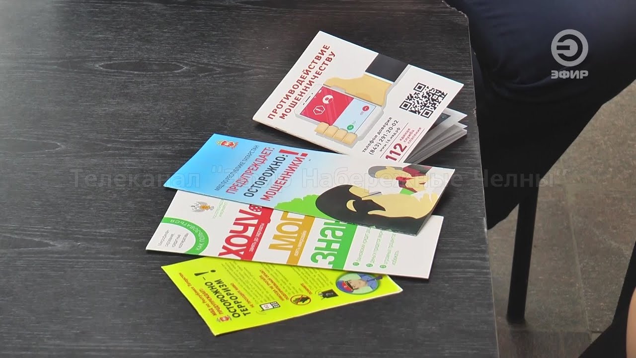 "ЗВОНИЛИ С ПОДМЕННОГО НОМЕРА СЛЕДСТВЕННОГО КОМИТЕТА, И ГОВОРИЛИ ТАК УБЕДИТЕЛЬНО, ЧТО Я ИМ ПОВЕРИЛА"