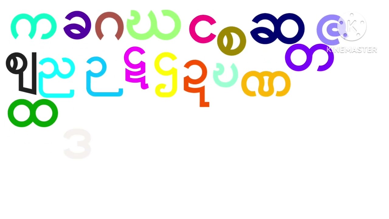 Burmese alphabet song
