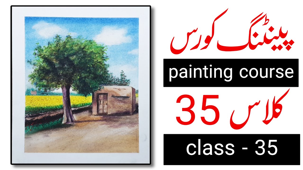 Painting Course Class 35 | In URDU | learn to draw | for beginners | Soft Pastel Colours