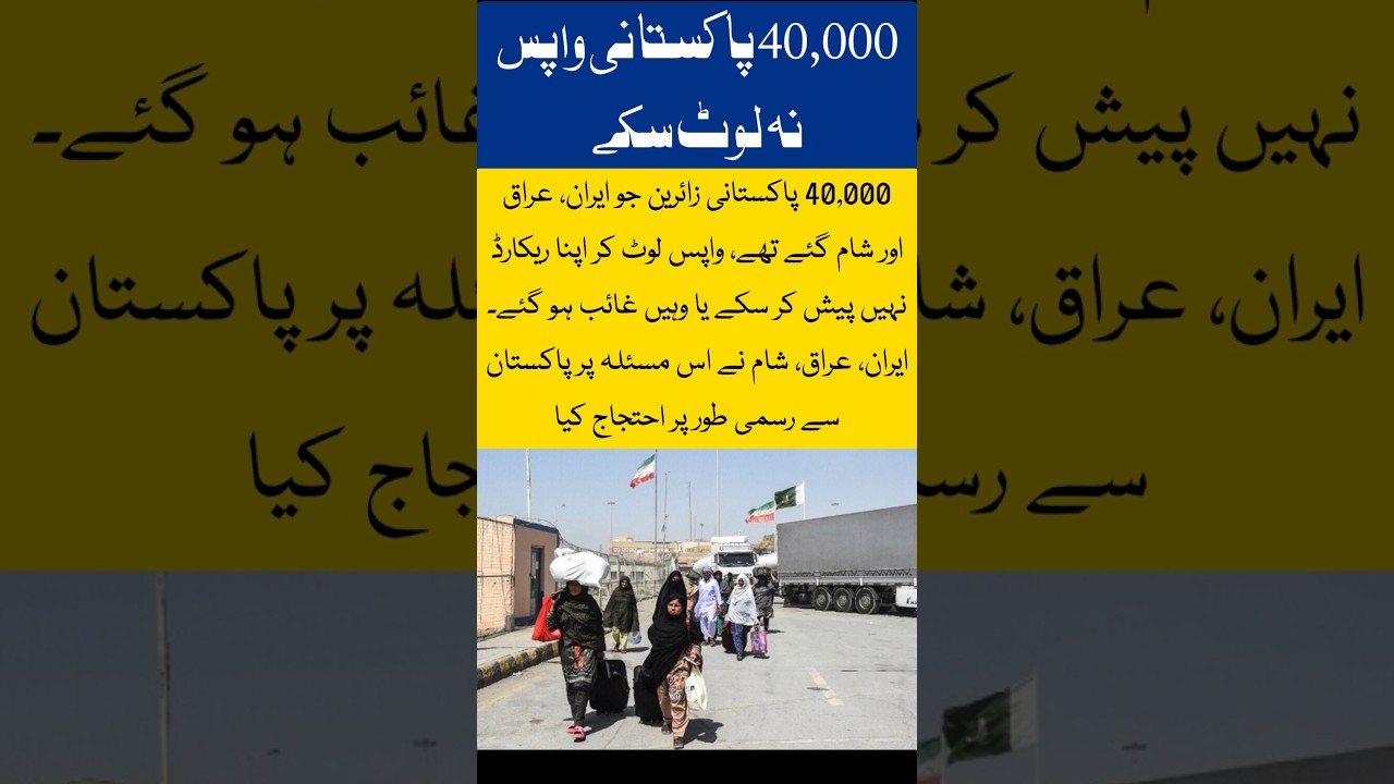 40,000 Pakistani Pilgrims Reported Missing After Traveling to Iran, Iraq, and Syria