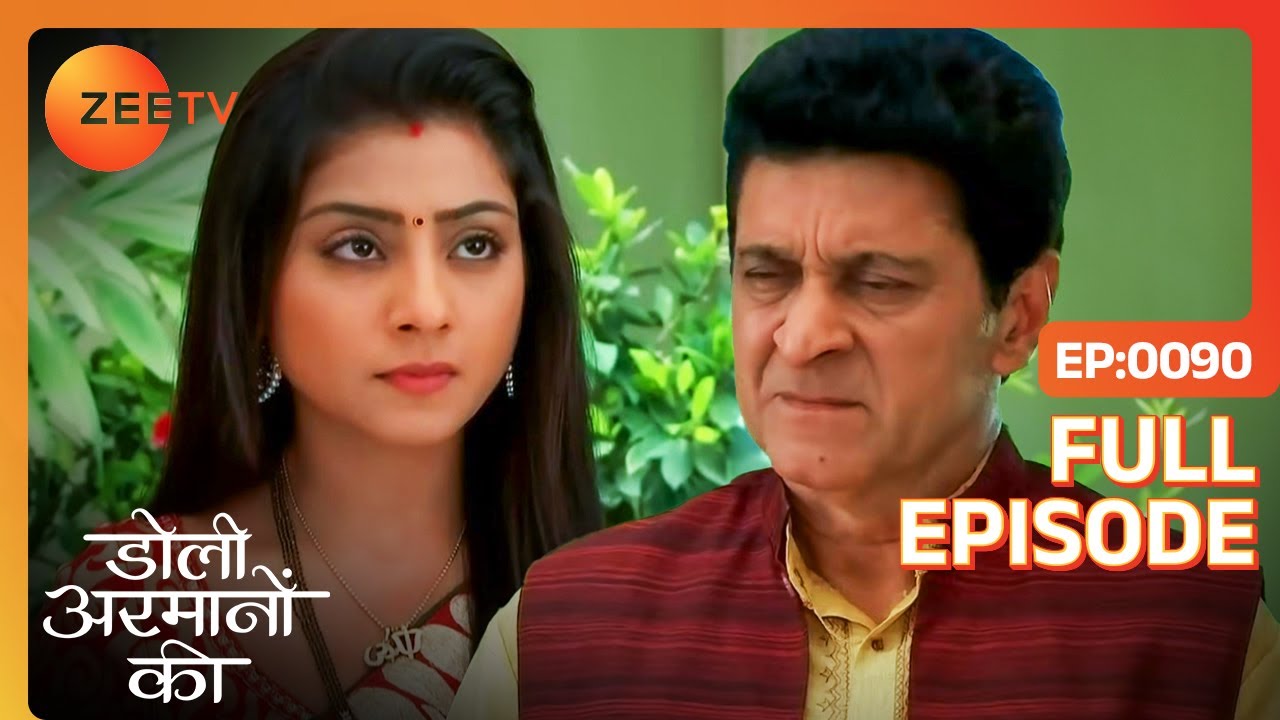 Rudra ने बढ़ाई Urmi की हिम्मत | Doli Armaanon Ki | Full Episode 90 | Zee TV