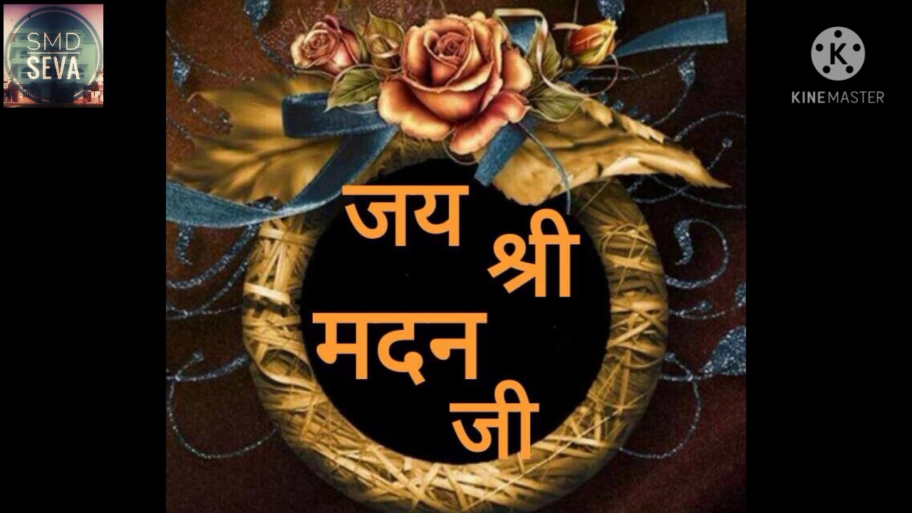 Sada gun gaaye data.....