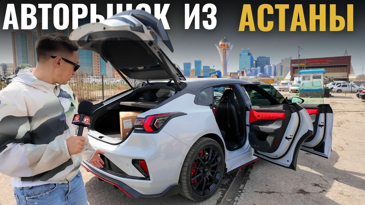 Самый ЖИВОЙ АВТОРЫНОК в Астане 🔥🔥🔥