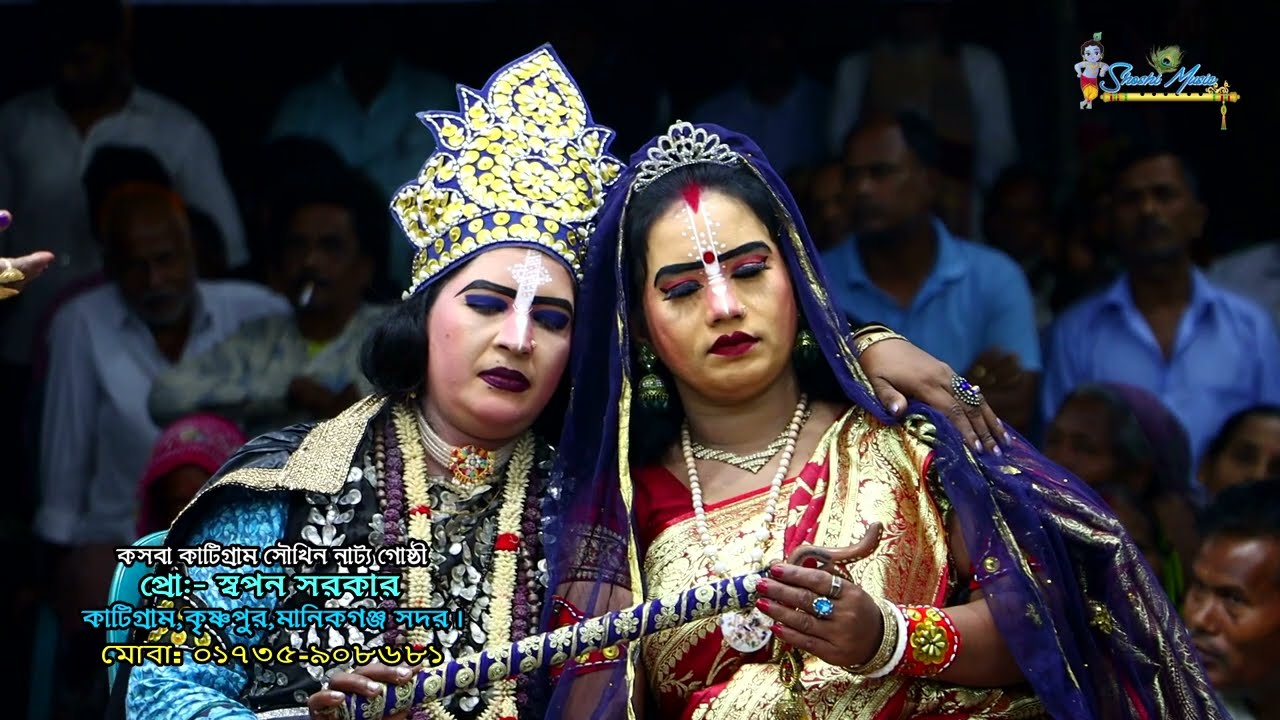 নিমাই সন্ন্যাস প্রথম পর্ব | Nimai Sannyas Jatra Pala | Chaitanya Mahaprabhu | New Krishna Lila 2026