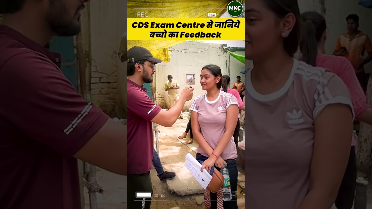 CDS 1 2024 Exam | Candidate feedback After Exam | जानिए कैसा आया Paper | CDS Exam Centre