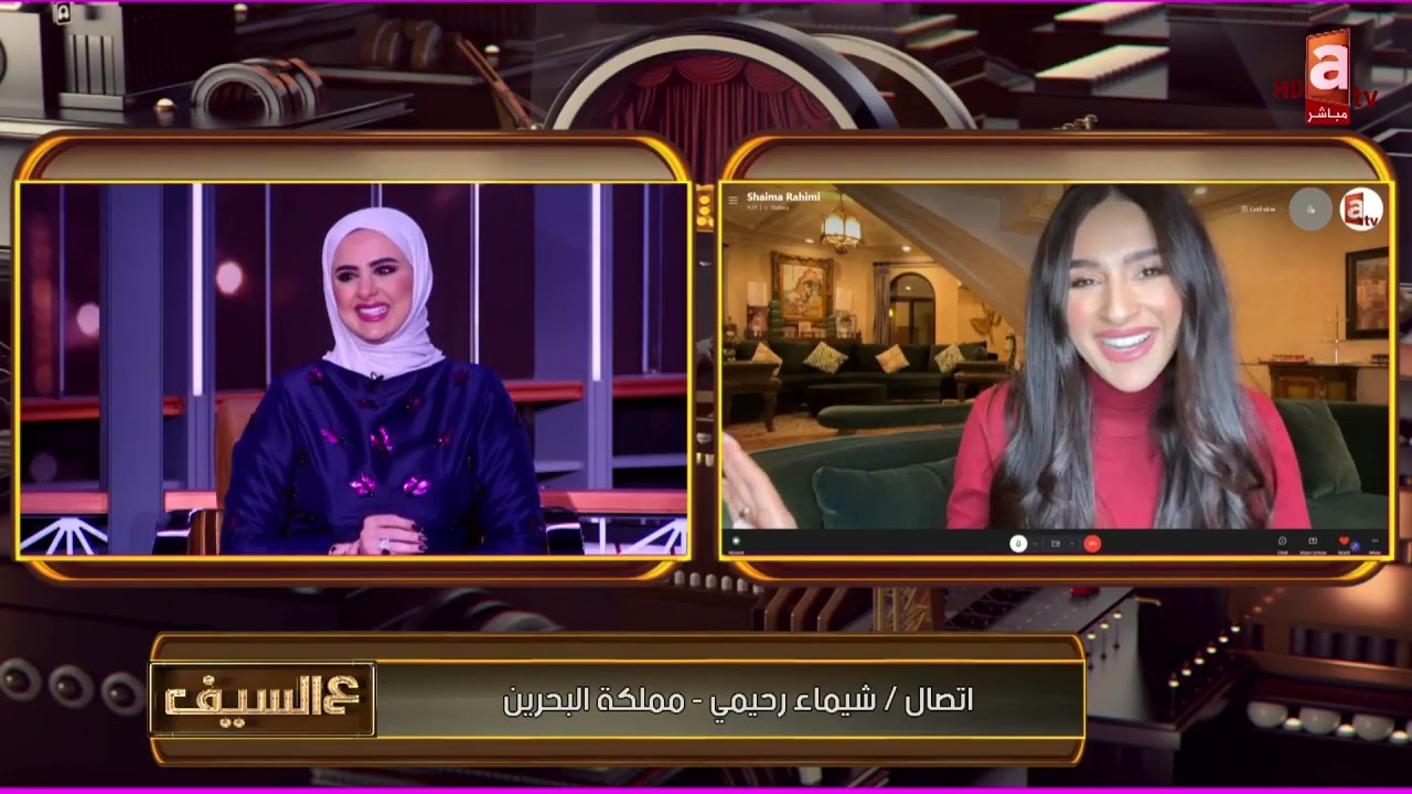 شيماء رحيمي 