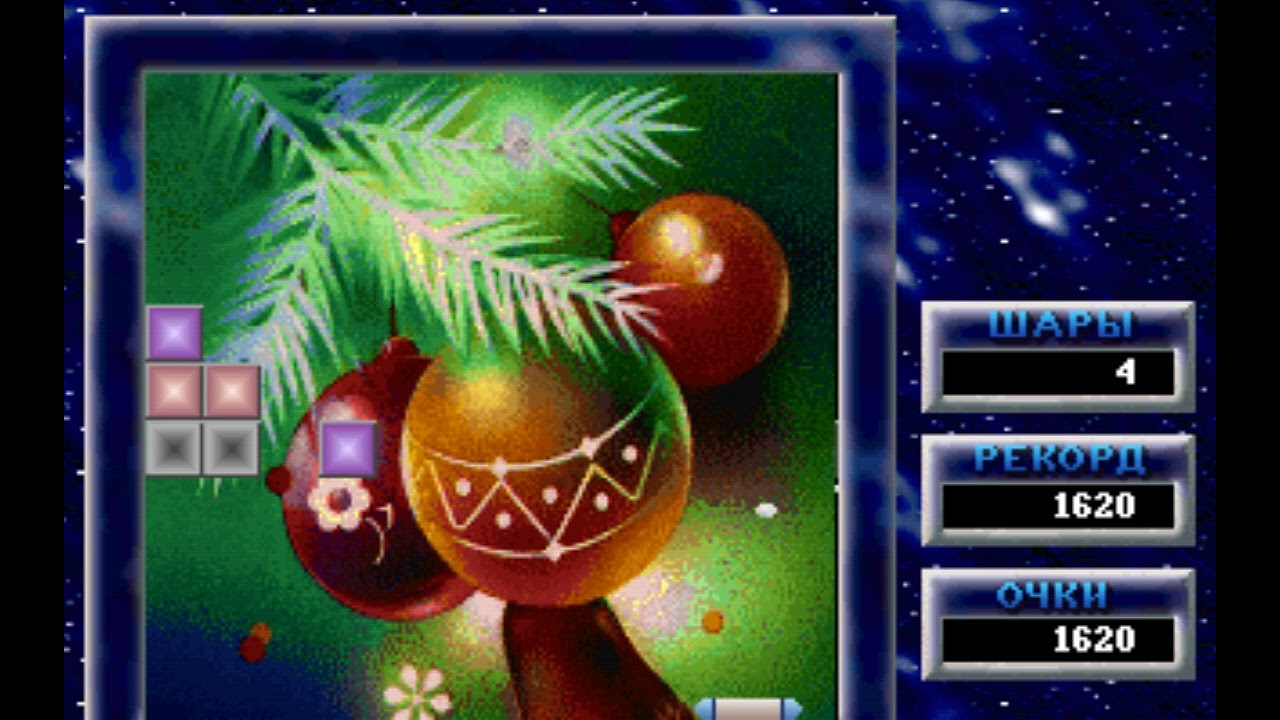 Snowball (a.k.a. Снежок) (DOKA Company) (MS-DOS) [1995] [PC Longplay]