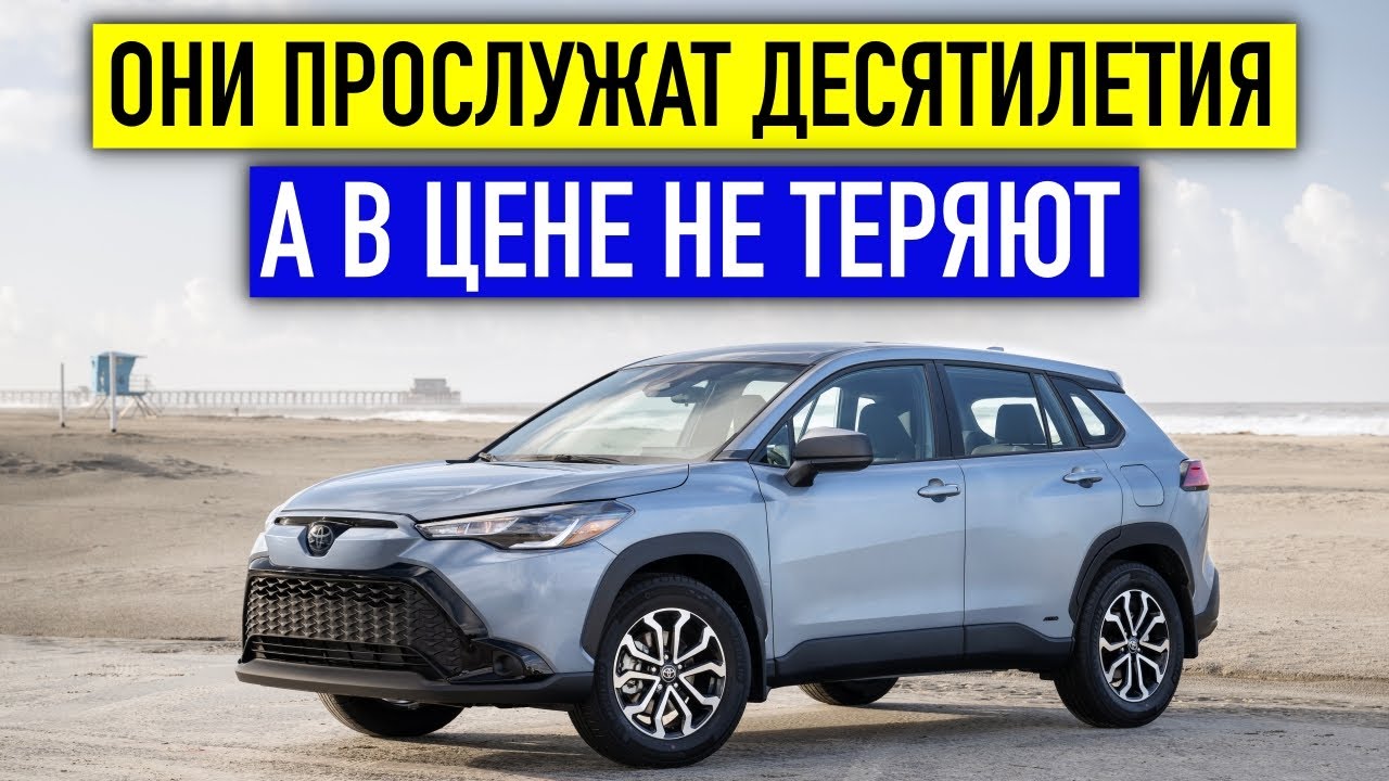 7 САМЫХ НАДЕЖНЫХ кроссоверов в 2025 году