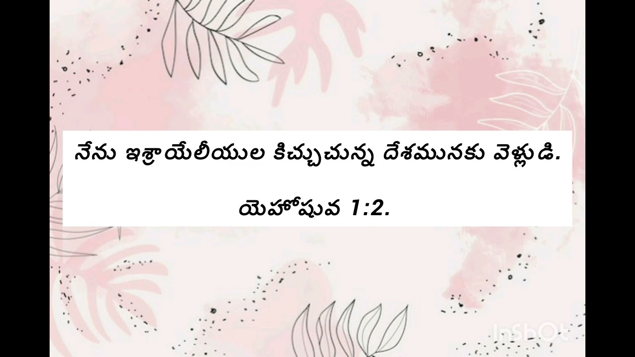 ఎడారిలో సెలయేర్లు FEB 17 || Yedarilo Selayerlu 