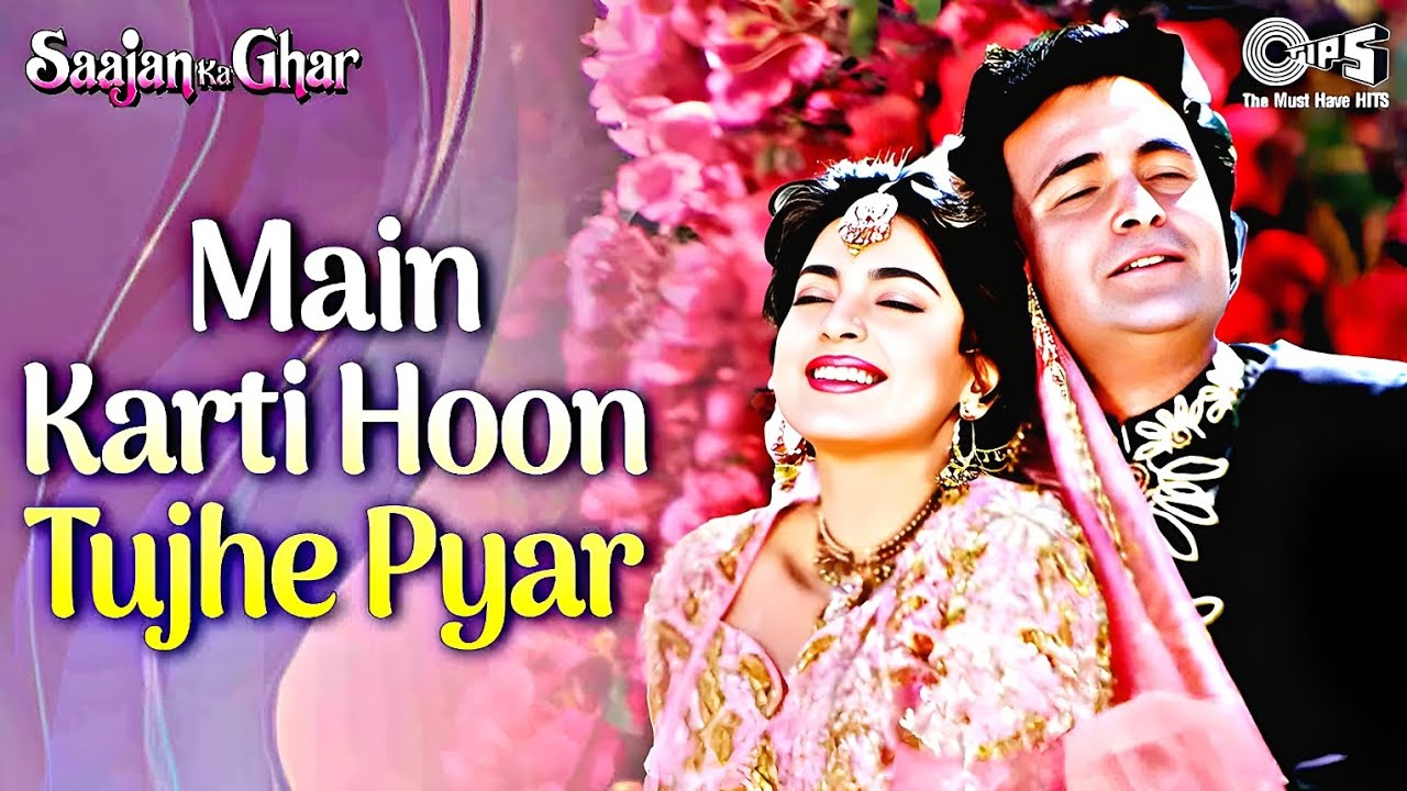 Main Karti Hoon Tujhe Pyar | Saajan Ka Ghar | Juhi Chawla, Rishi Kapoor | Kumar Sanu, Alka Yagnik