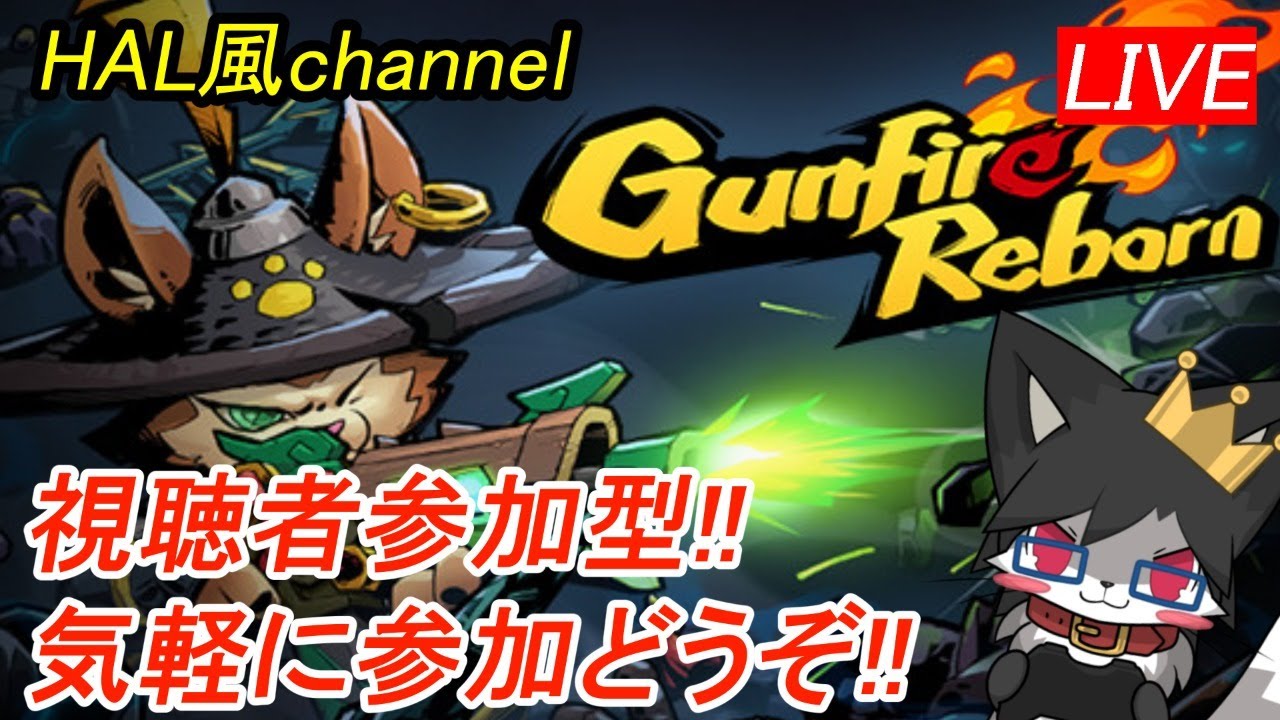 【GunfireReborn】久々にガンファ!!【疾風視点】