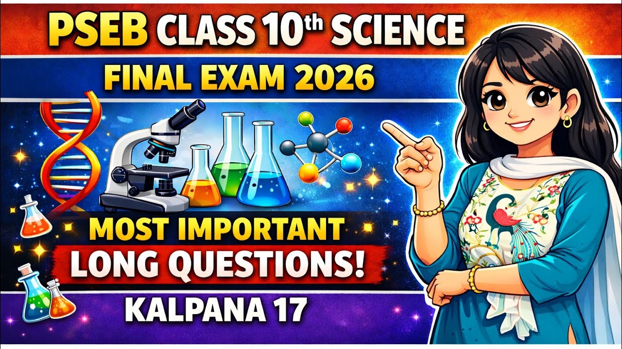 PSEB class 10 th Science most important long questions mission 100 ℅ final exam 2026