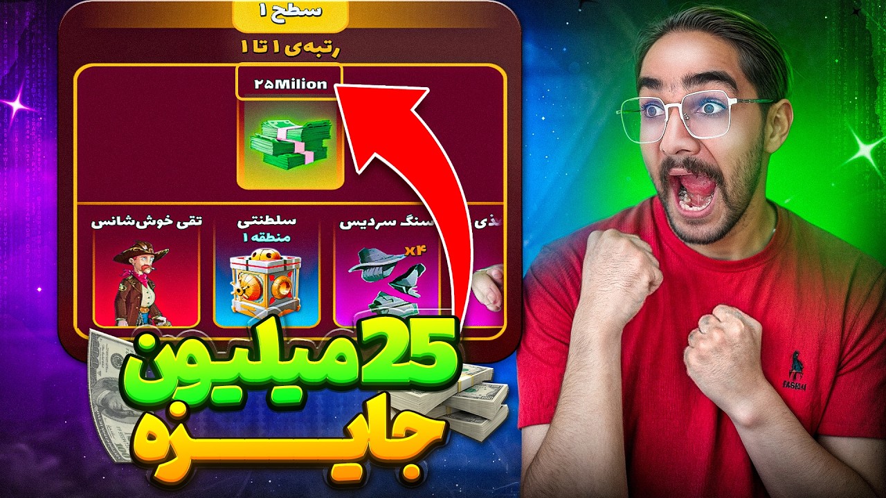 تو رویداد پسرخوانده شرکت‌ کردم ! اول بشم