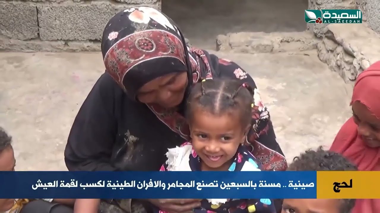 صينية.. مسنة بالسبعين هكذا تصنع المجامر والافران الطينية لكسب لقمة العيش في لحج