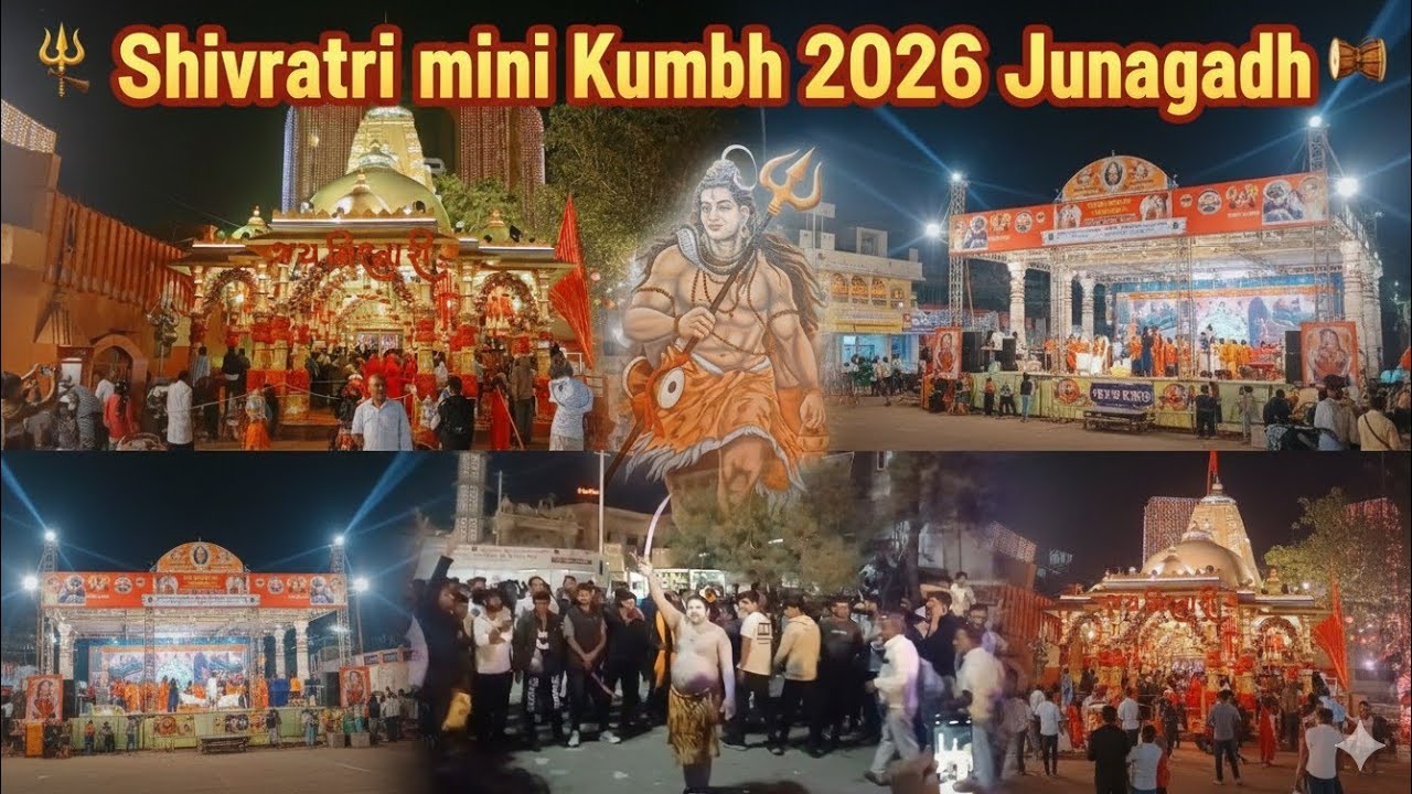 શિવરાત્રી મીનીકુંભ જુનાગઢ ૨૦૨૬//શિવરાત્રી મેળા ની મોજ//દિવસનો નજારો અને રાત્રી નો નજારો//જીગર રાઠોડ 