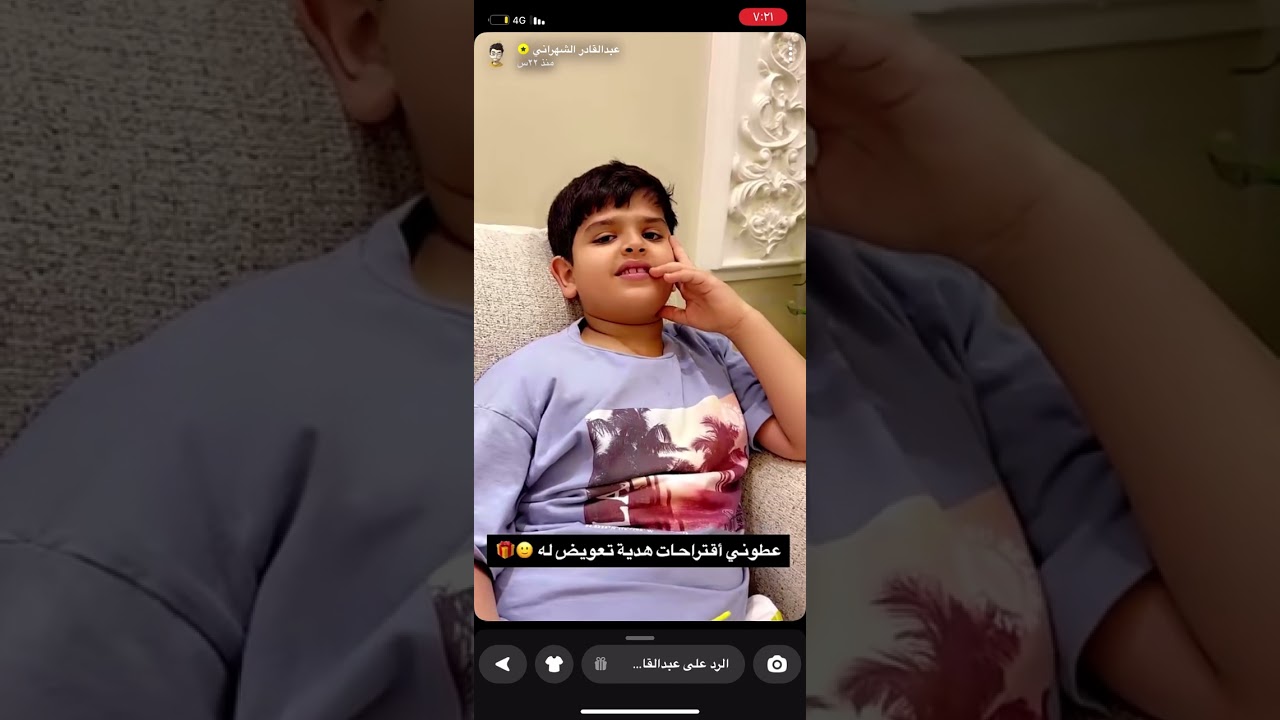 #عبدالقادر_الشهراني