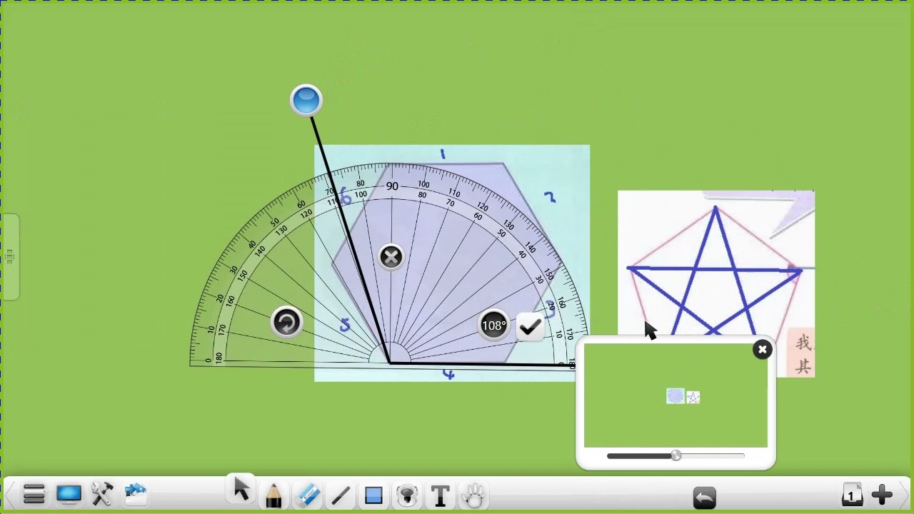五年级 单元6 空间 课本pg 191 - pg  193 正多边形 角度