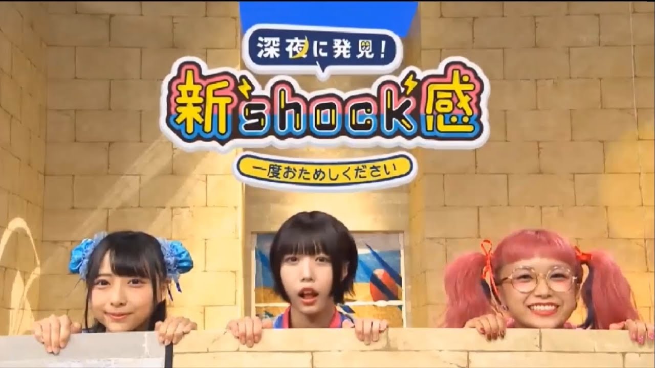 신쇼캉 18.8.18 아노출연 편집