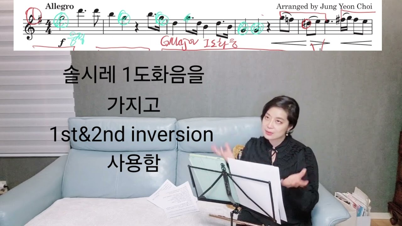 Chapter1 Gmajor 스타미츠콘체르토1