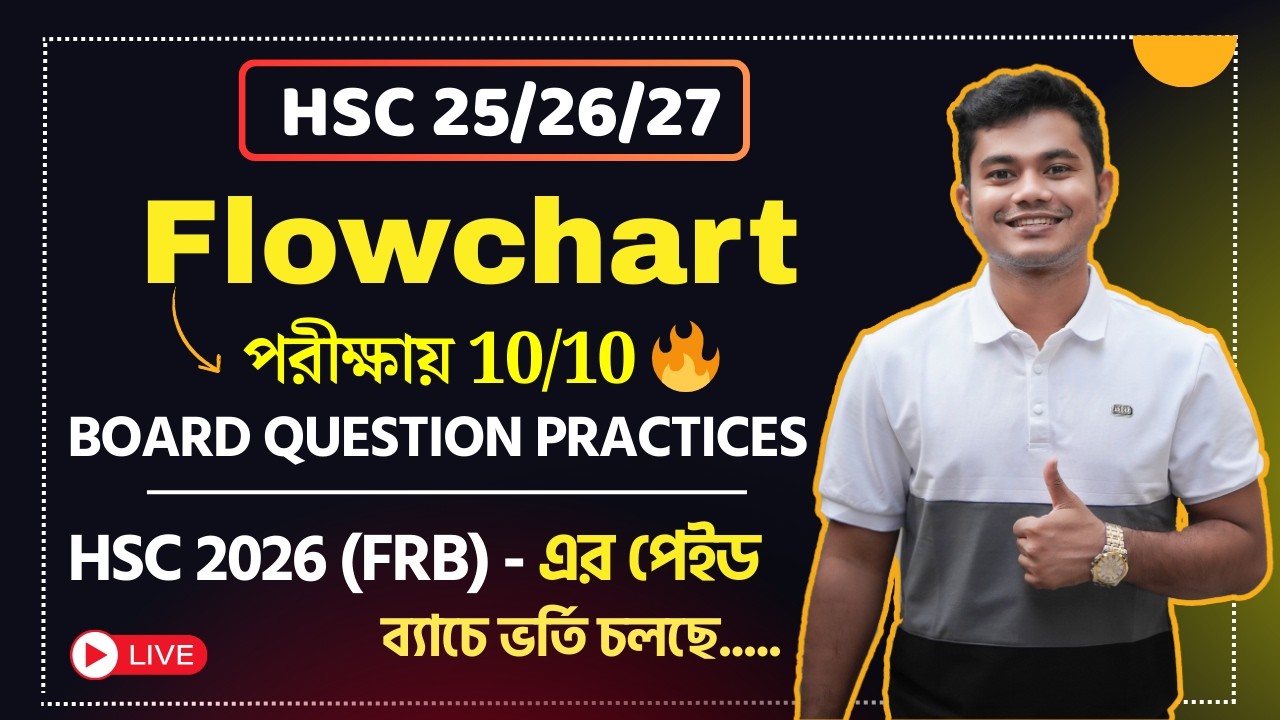 এক ক্লাসেই Flowchart এ ১০/১০ || Flowchart || HSC || HSC English || Pavel's HSC English