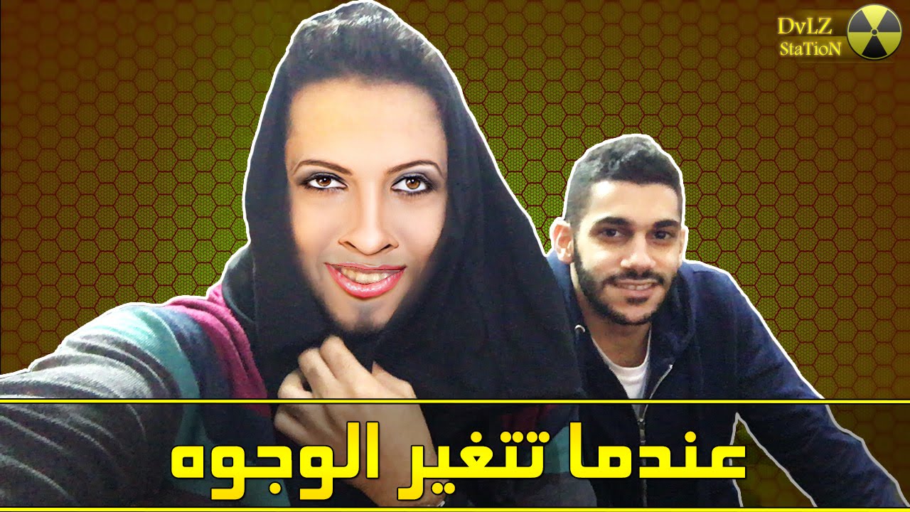 عندما تتغير الوجوه - نعرفكم على سعاد - Face Swap